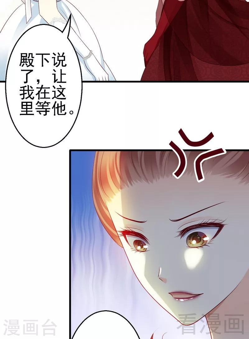 第15话是我失礼了，我走14