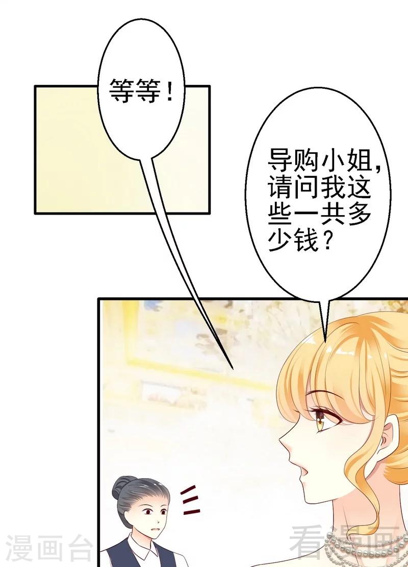 第13话你只需要看着我4