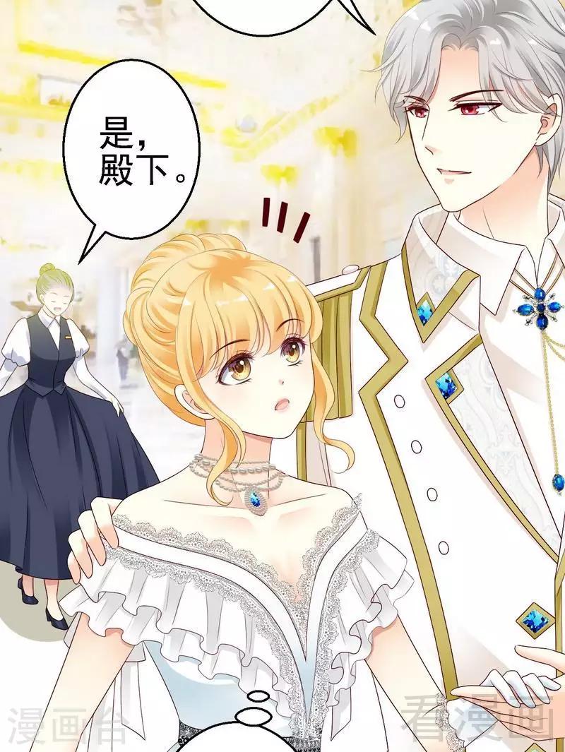 第13话你只需要看着我8