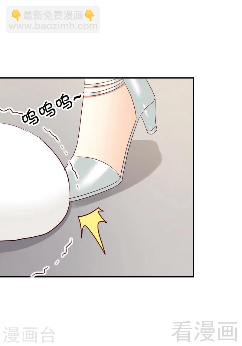 第27话不能赴约的原因14