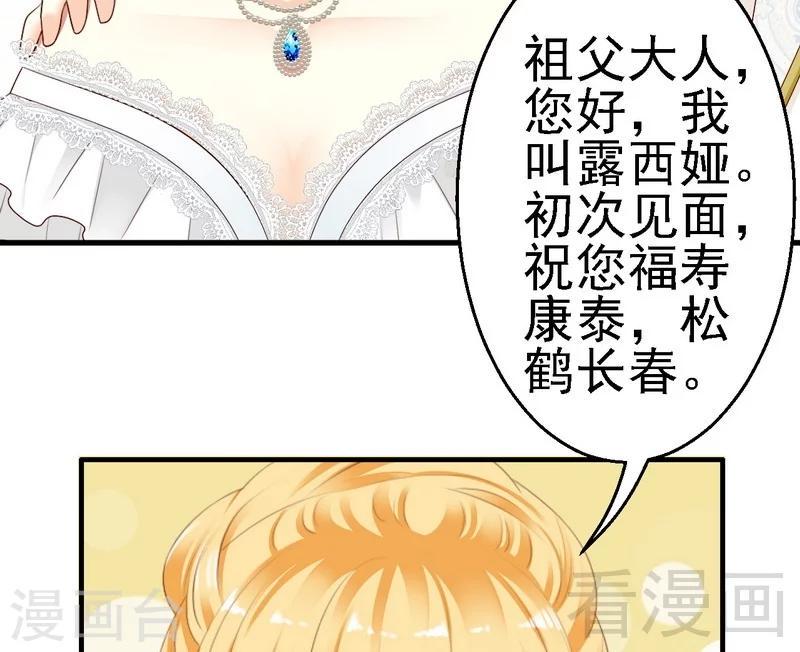 第15话是我失礼了，我走2