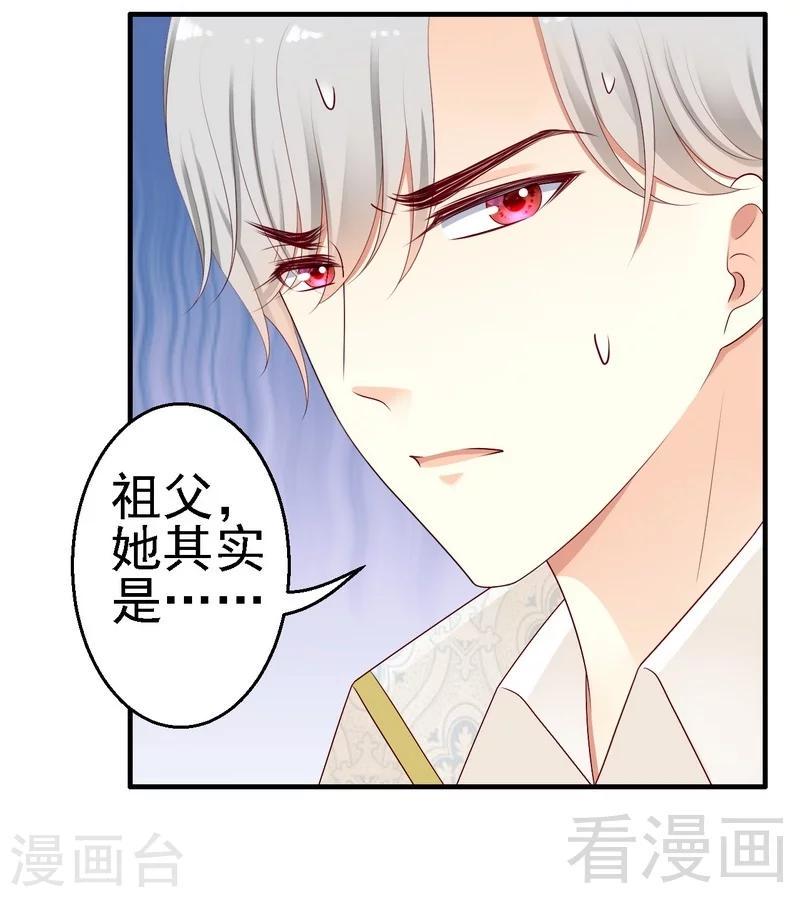 第15话是我失礼了，我走5