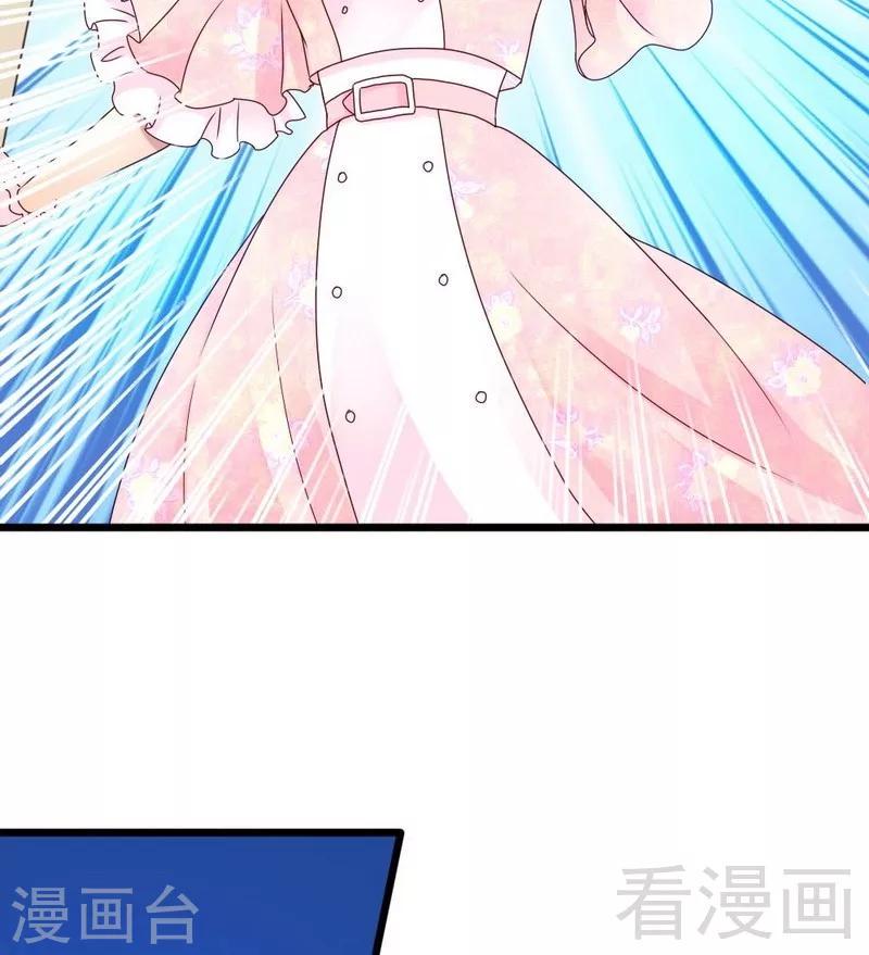 第2话 糟糕，被挟持了！27
