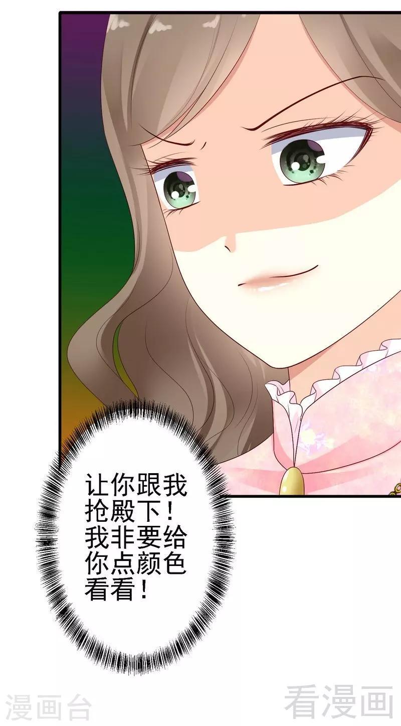 第17话师兄也来我们医院了？35