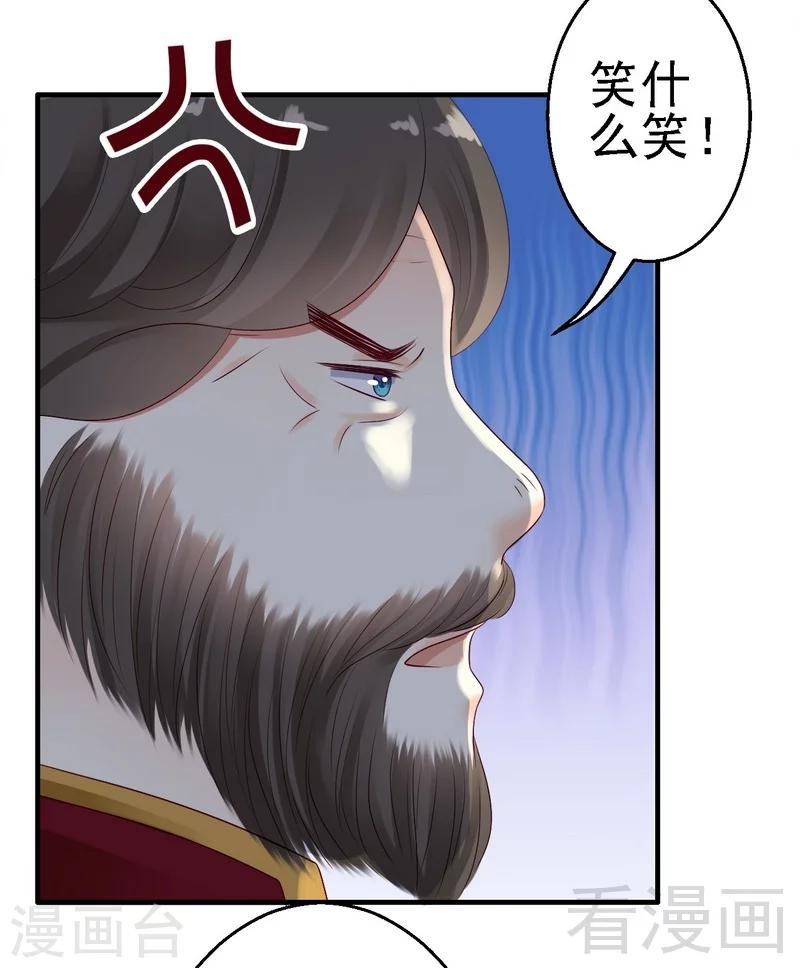 第15话是我失礼了，我走37