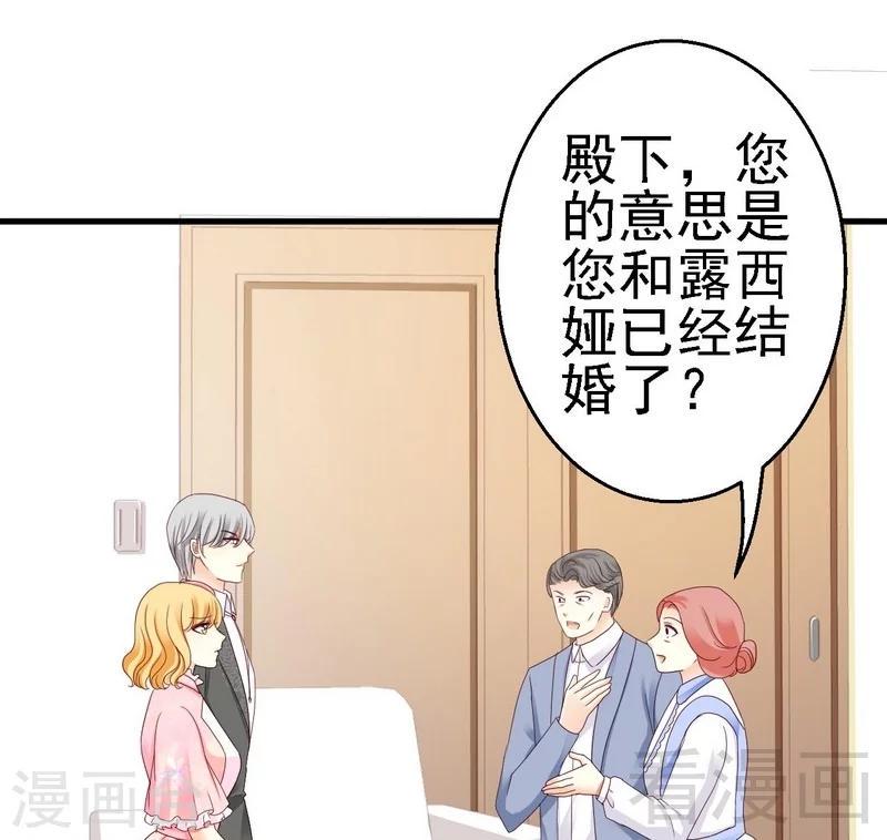 第10话你自己主动扑过来的7