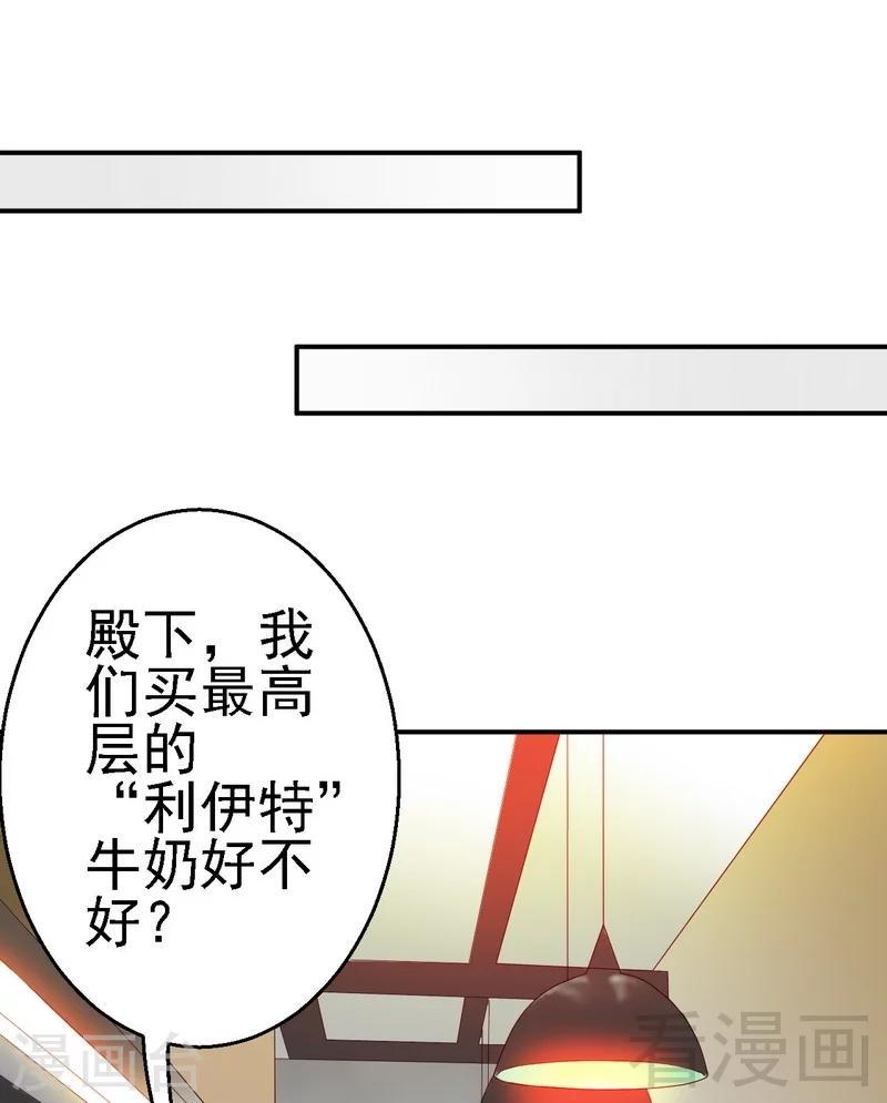 第30话蛮横的狗主人14