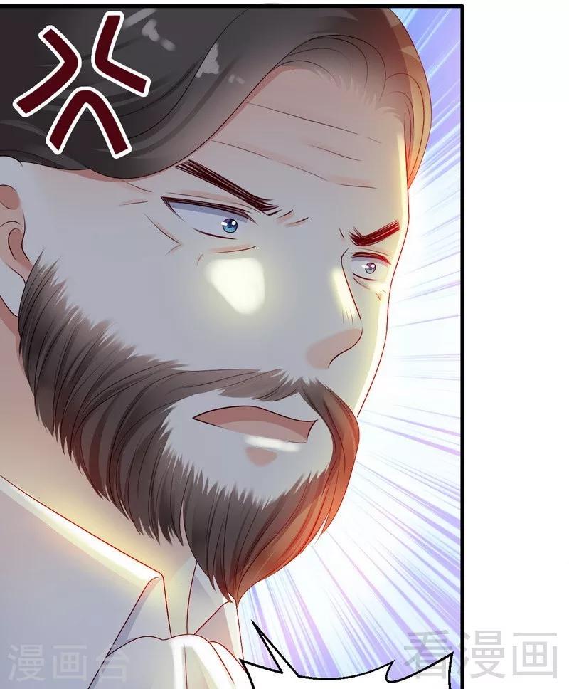 第11话为他的吻辗转反侧43