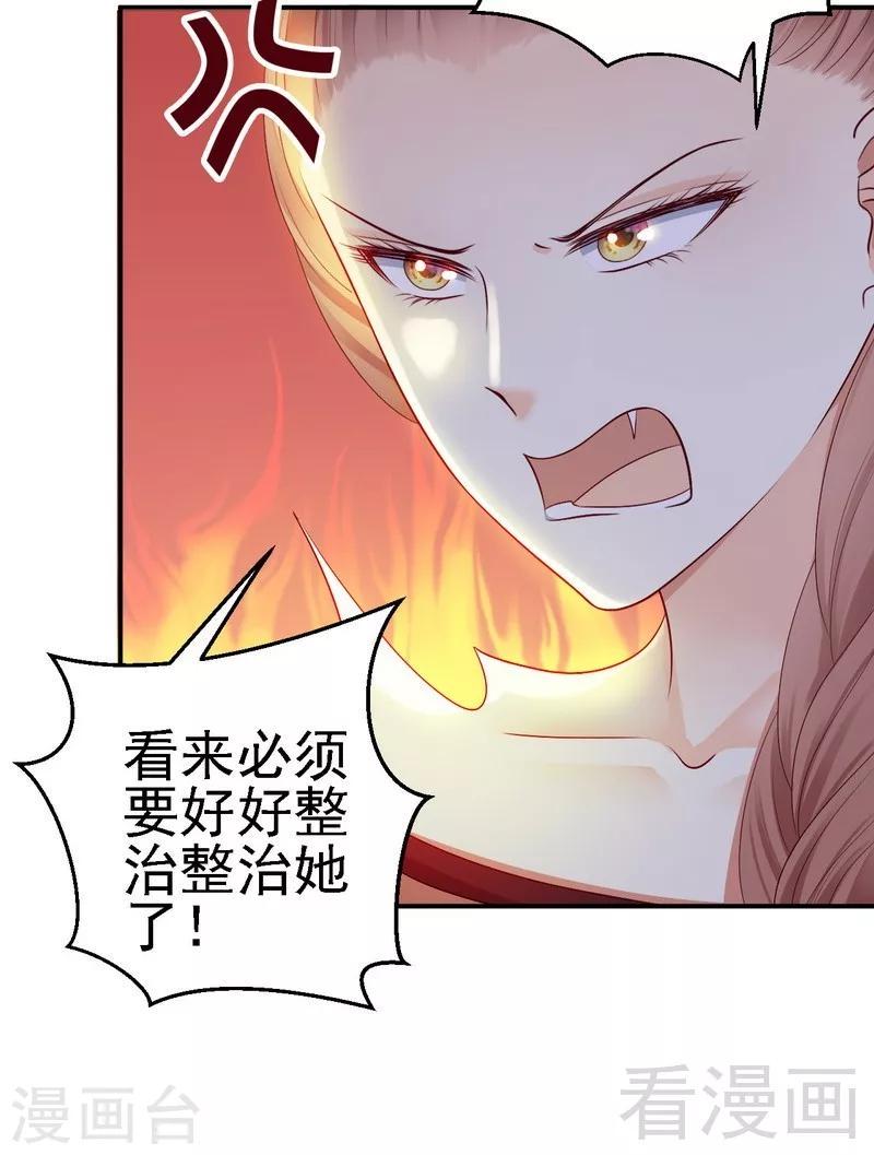 第24对露西娅下点狠手！15