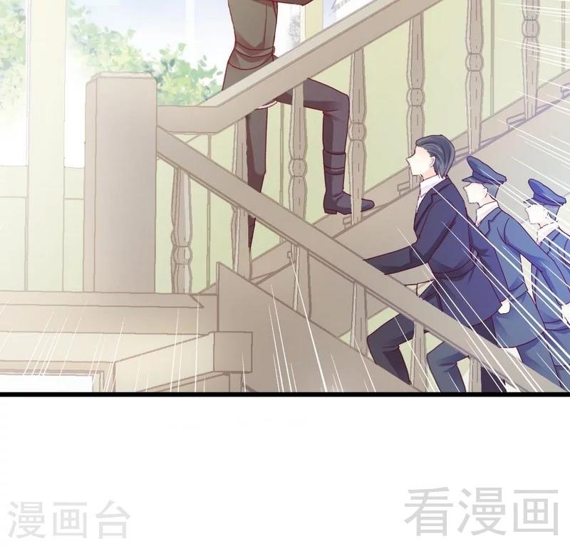 第3话谢谢殿下的救命之恩21