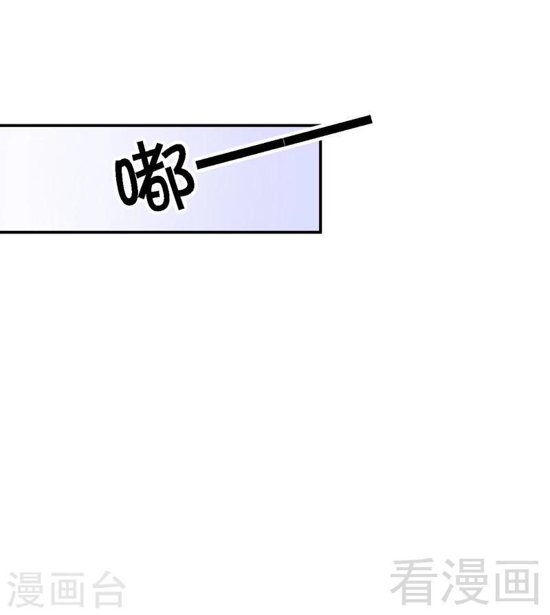 第26话肖恩马甲曝光！26