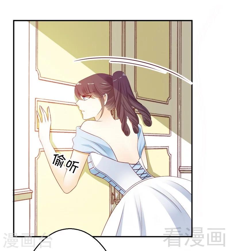 第24对露西娅下点狠手！4