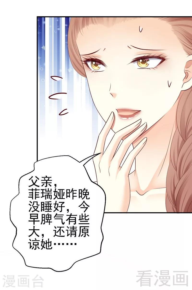 第24对露西娅下点狠手！25