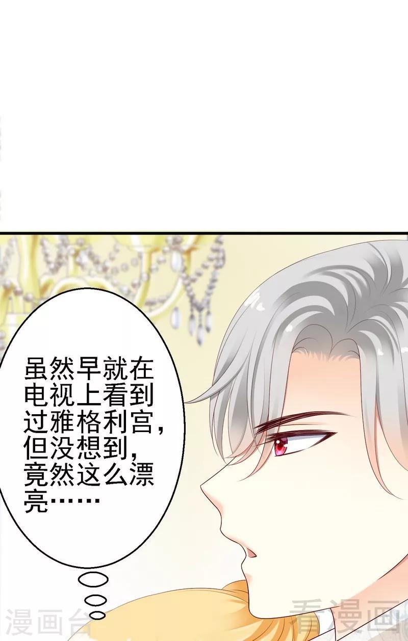 第13话你只需要看着我15