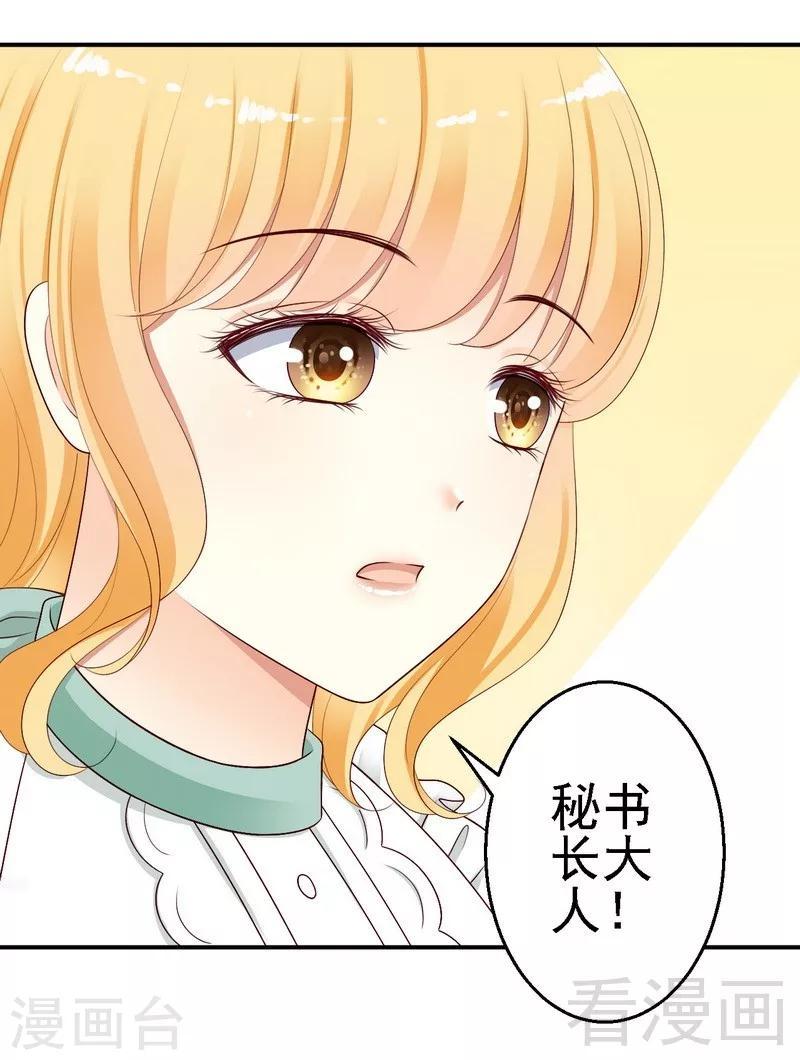 第25话亲王认证的王妃1