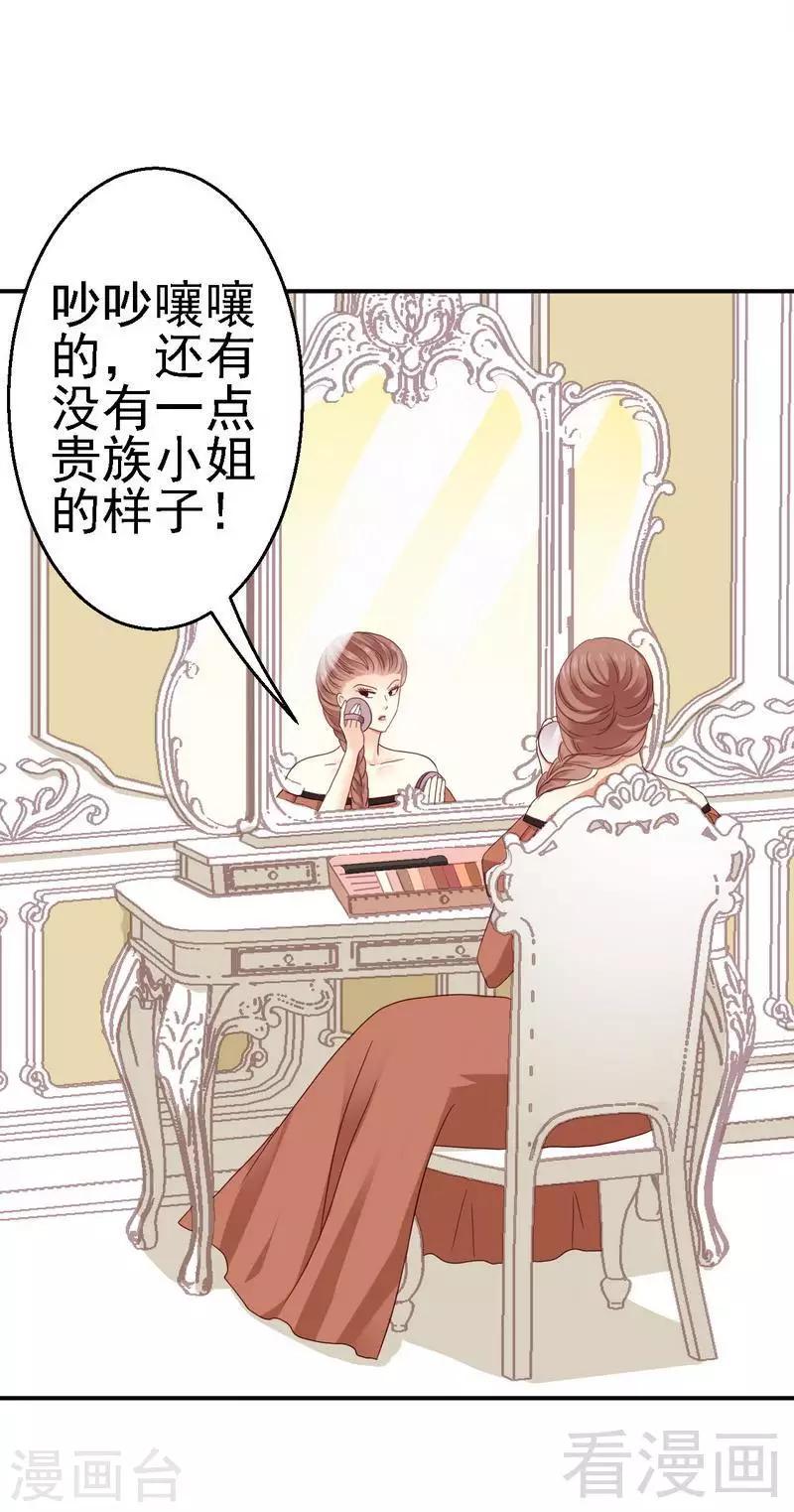 第24对露西娅下点狠手！12