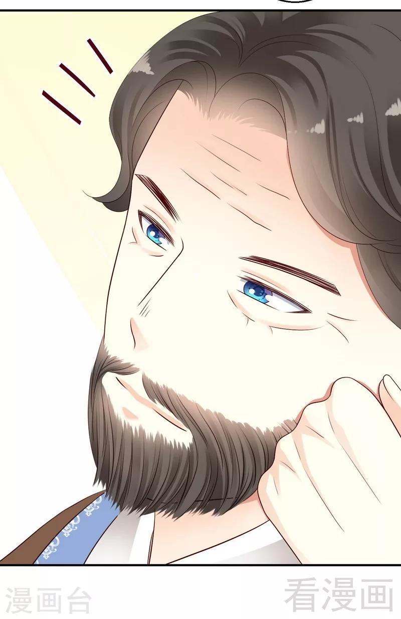 第22话打动了他的心17