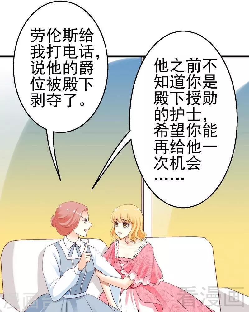 第7话命定之人20