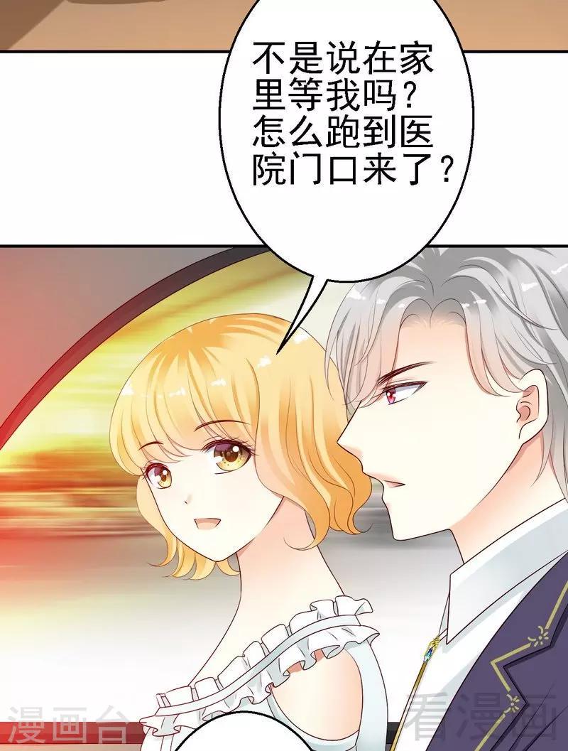 第30话蛮横的狗主人2
