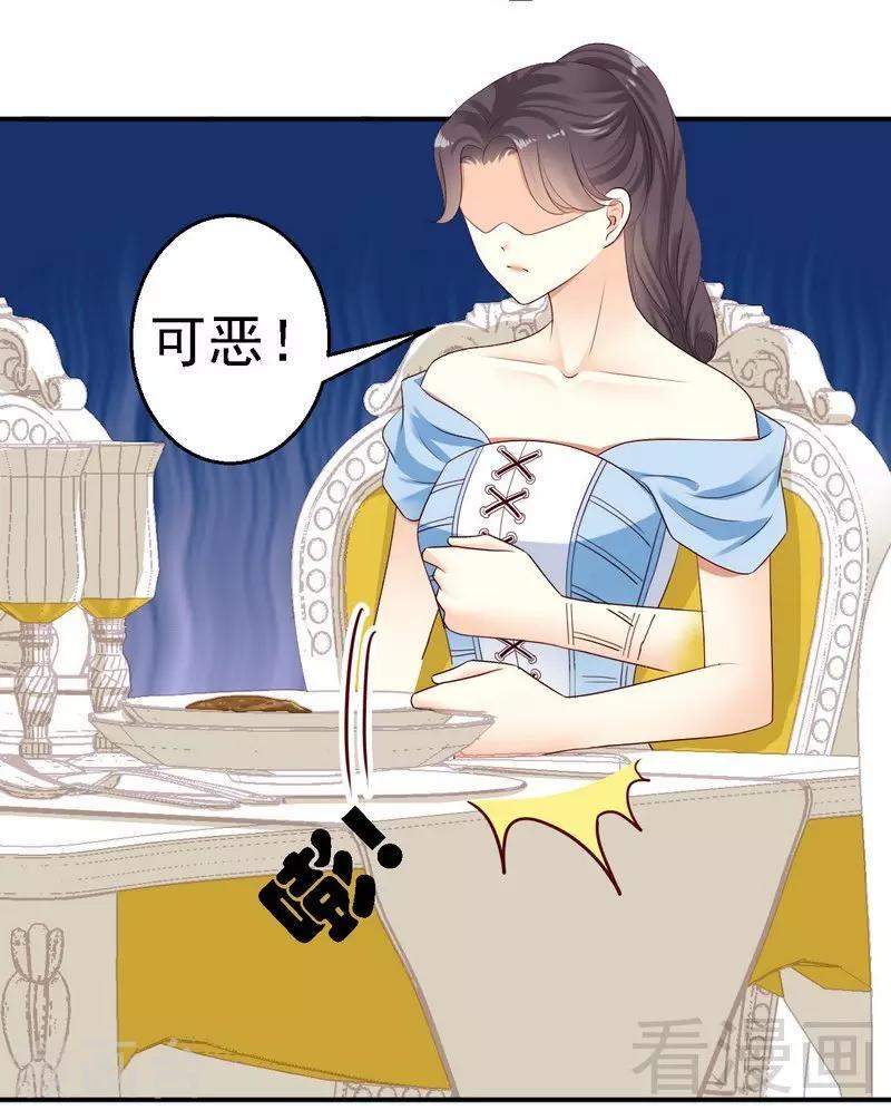 第24对露西娅下点狠手！23