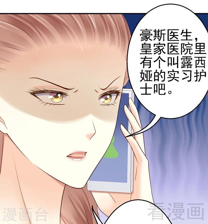 第27话不能赴约的原因1