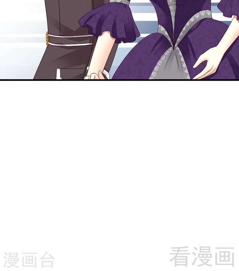 第11话为他的吻辗转反侧24