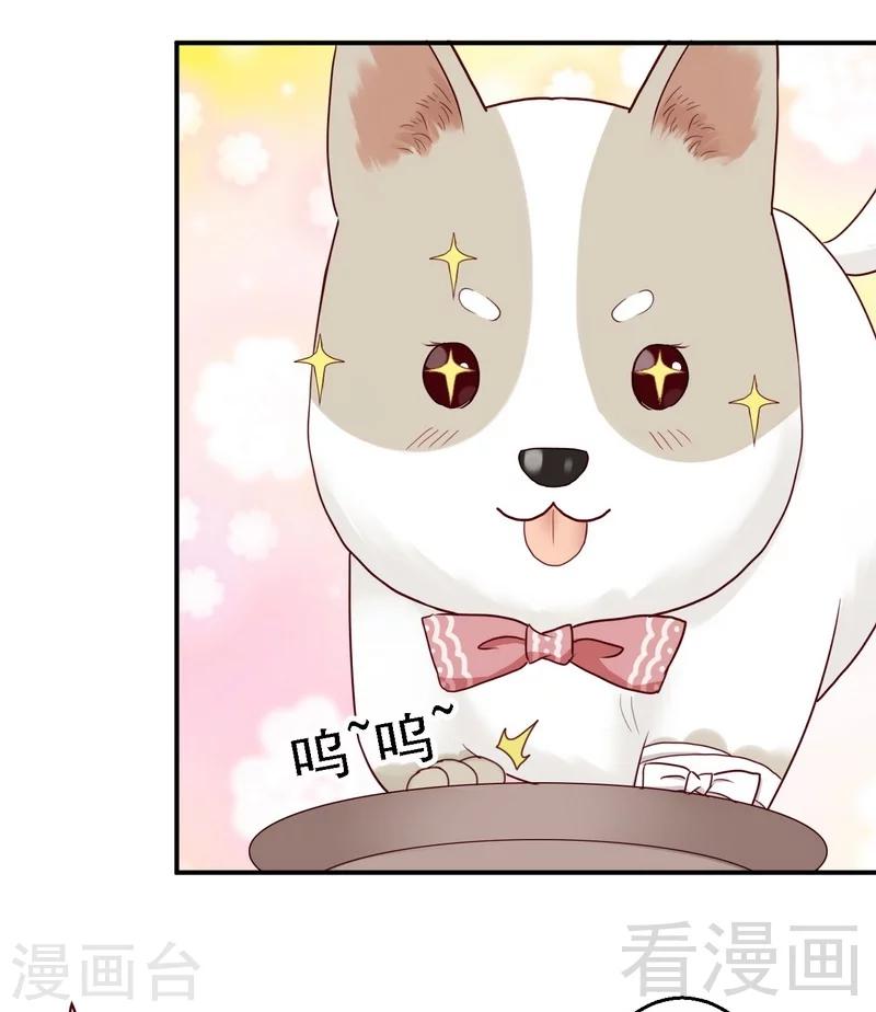 第28话坎贝尔庄园的霸道小姐26