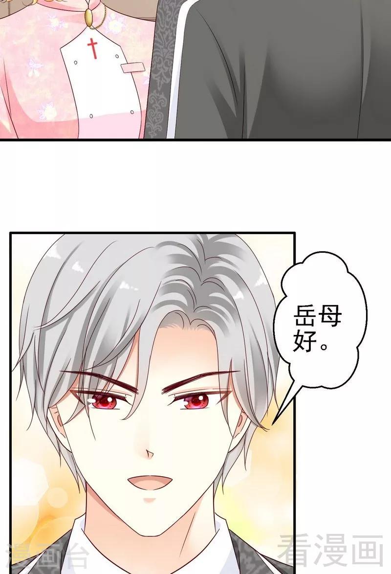 第10话你自己主动扑过来的4