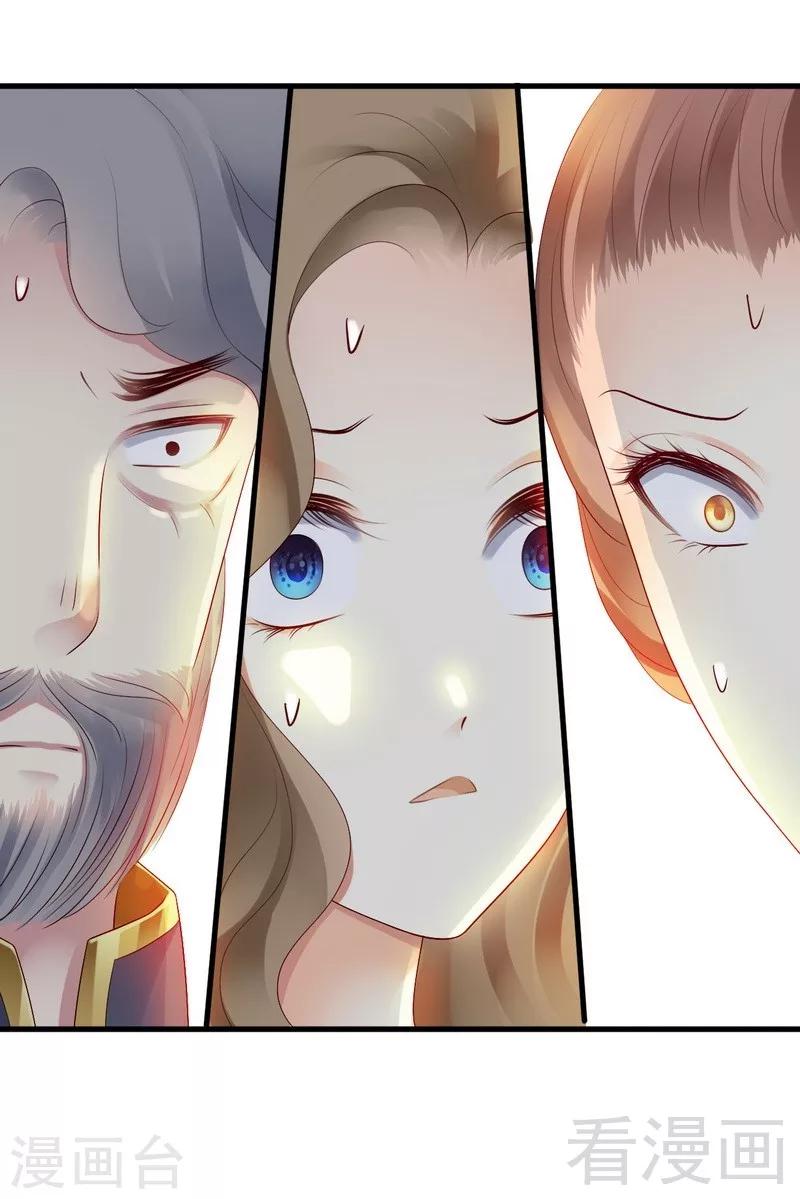 第15话是我失礼了，我走23