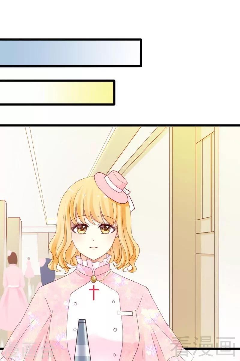 第2话 糟糕，被挟持了！4