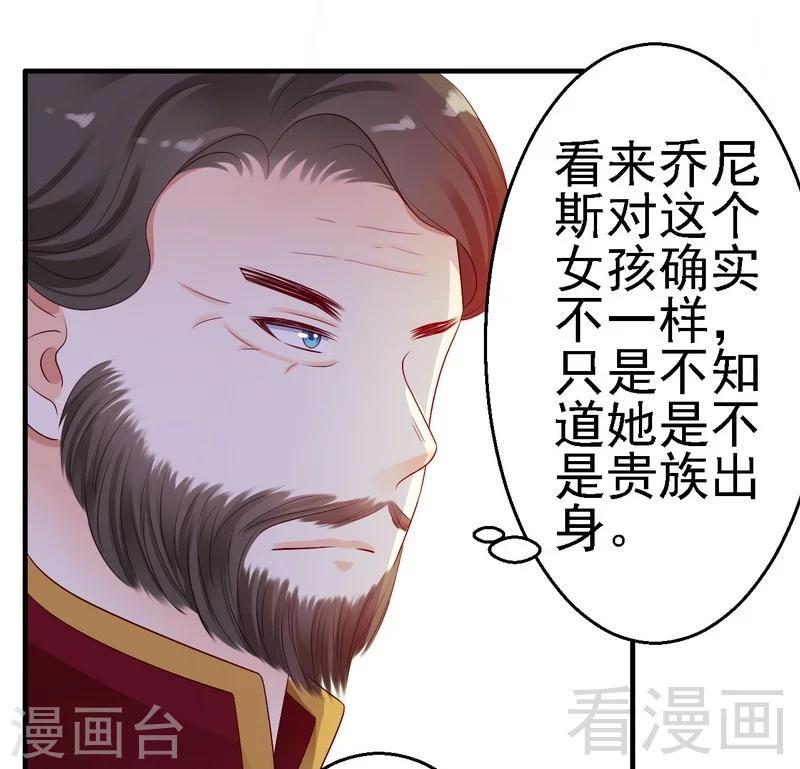 第15话是我失礼了，我走12
