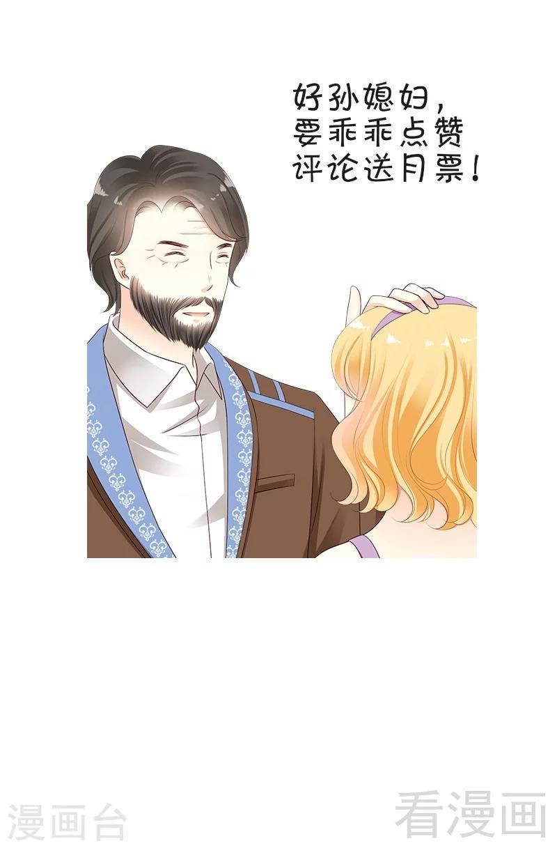 第22话打动了他的心28