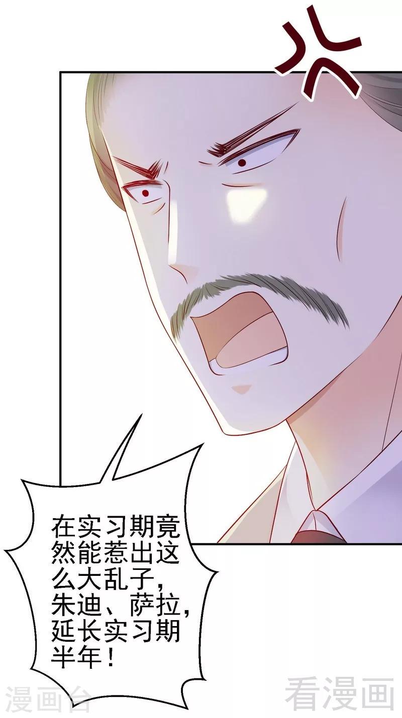 第21话二殿下怎么在这？18