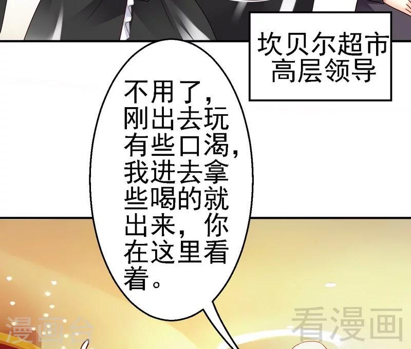 第30话蛮横的狗主人12