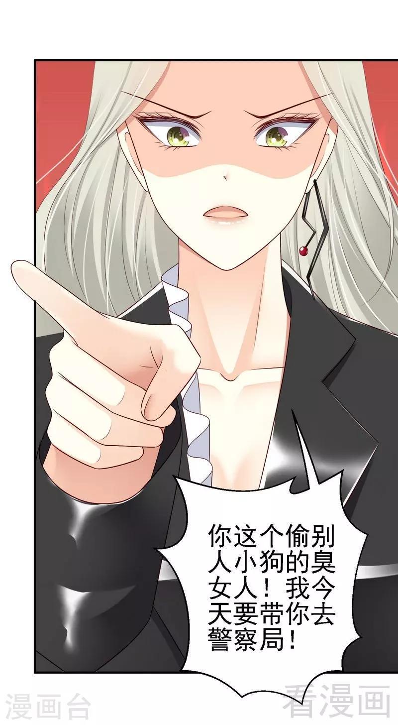 第30话蛮横的狗主人24