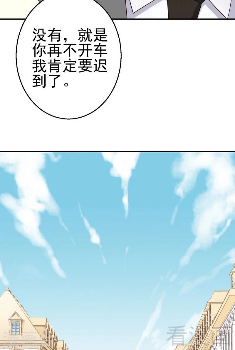 第25话亲王认证的王妃24