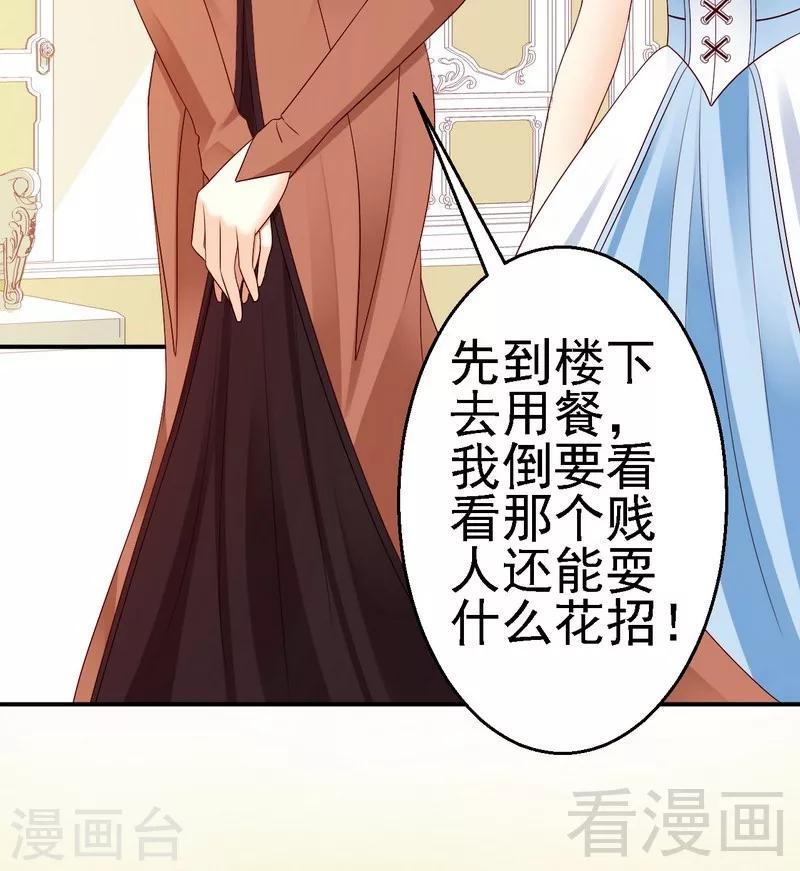 第24对露西娅下点狠手！19