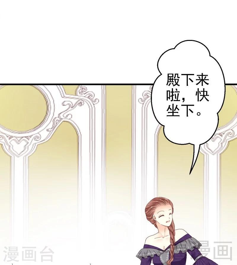 第11话为他的吻辗转反侧21