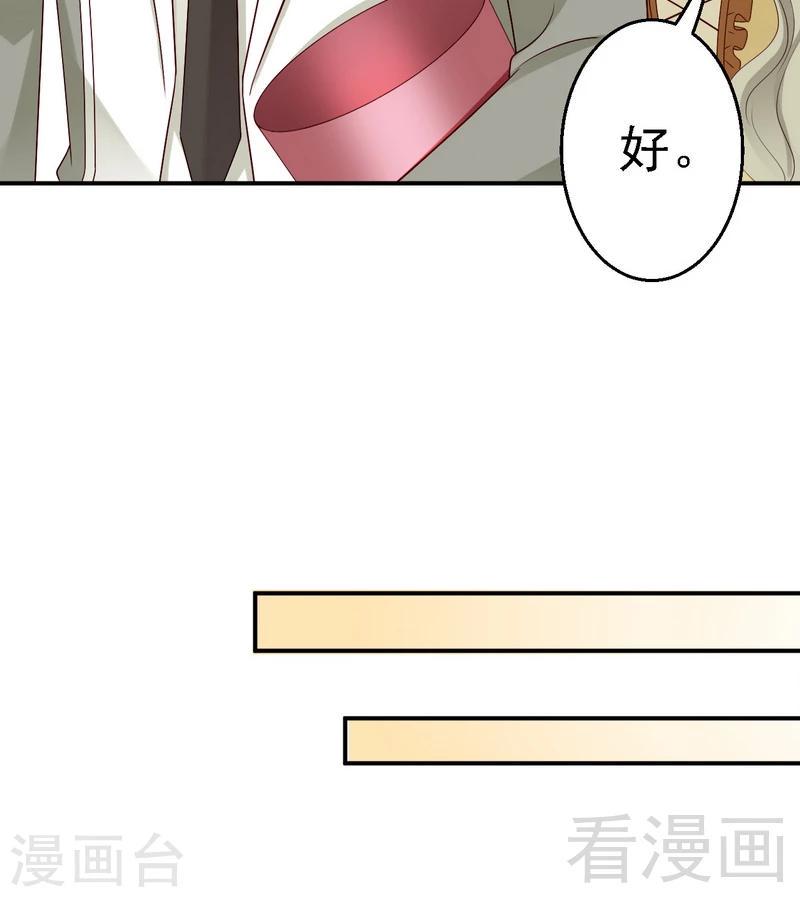 第27话不能赴约的原因9