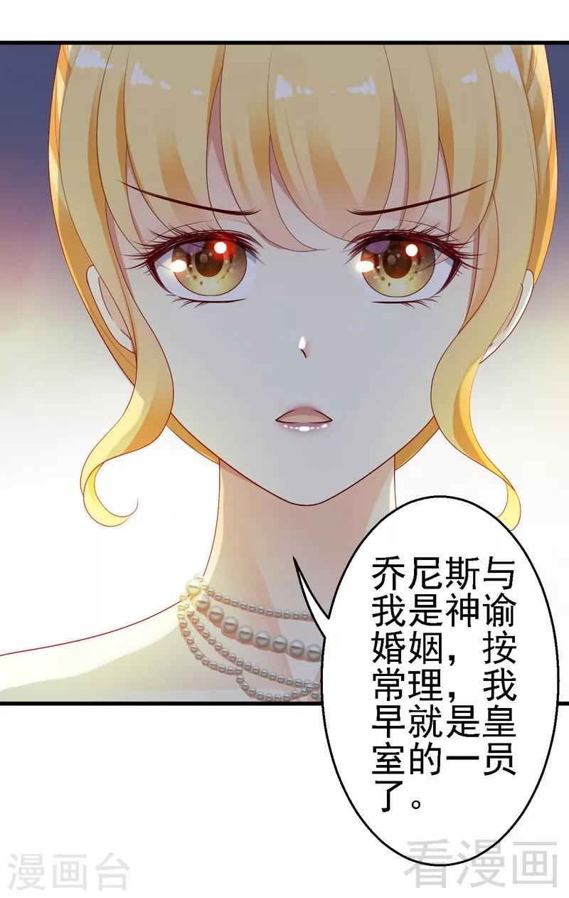第15话是我失礼了，我走21