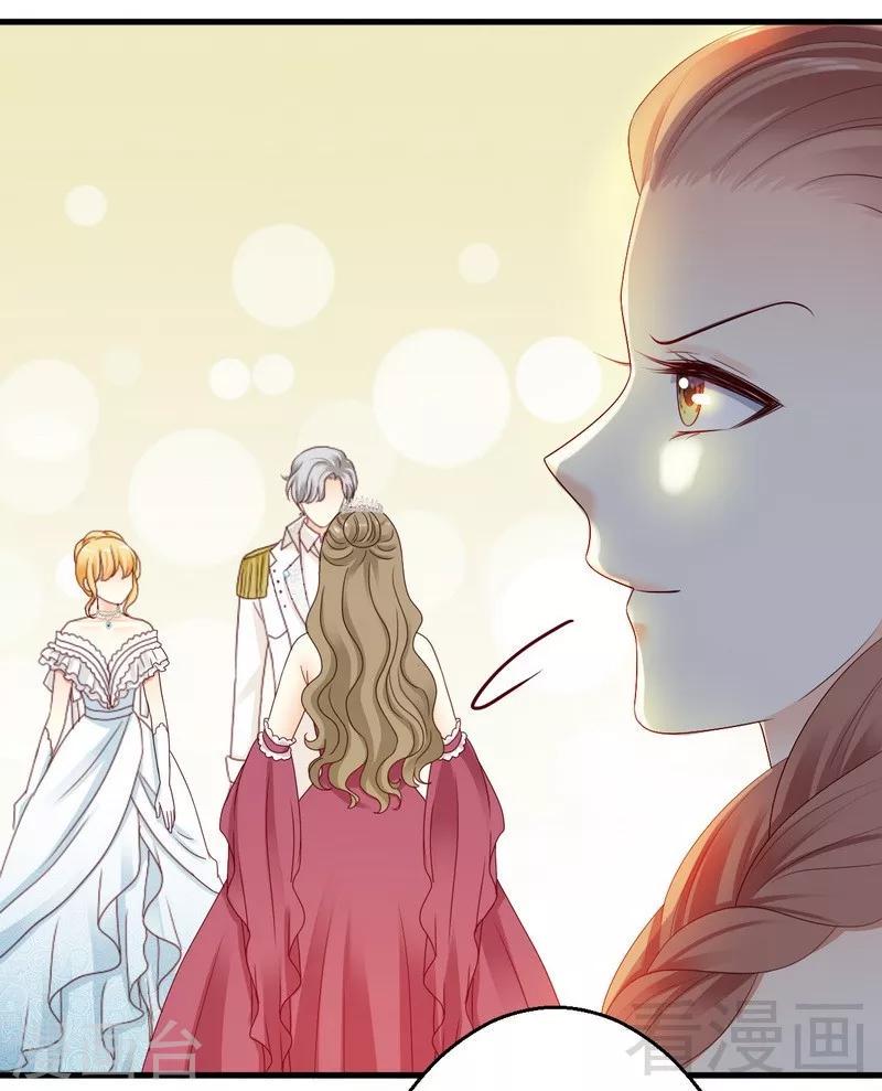第14话殿下要亲吻其他女人的手吗？28