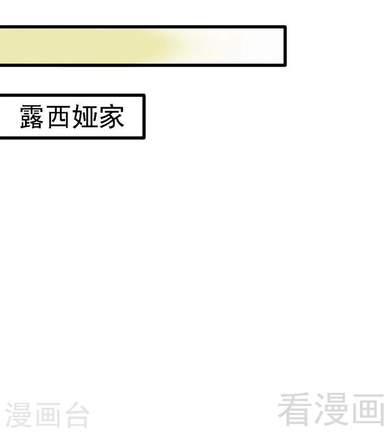 第4话被殿下授予勋章19