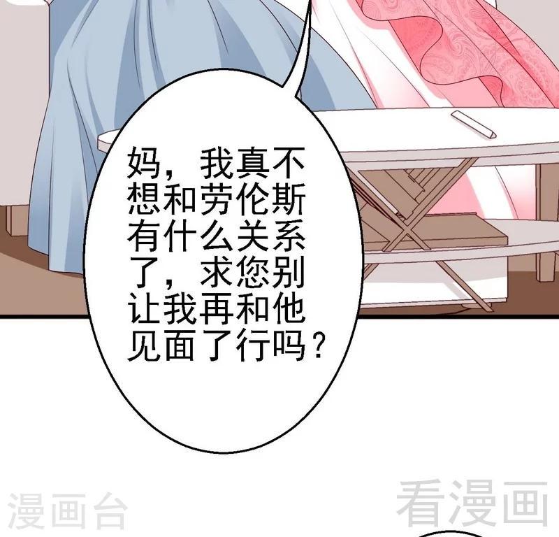第7话命定之人21