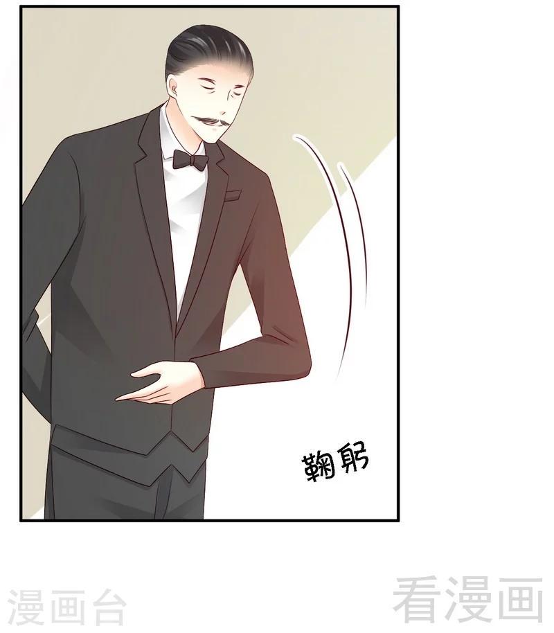 第23话与殿下同居了？15