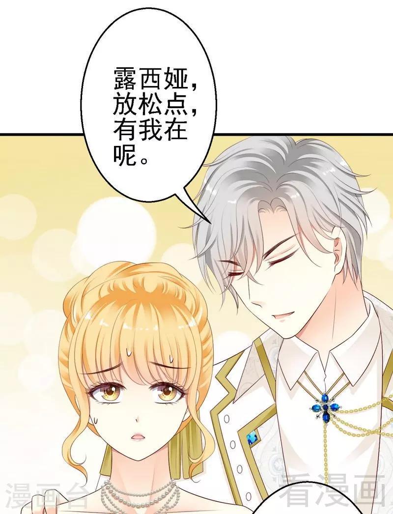 第15话是我失礼了，我走1