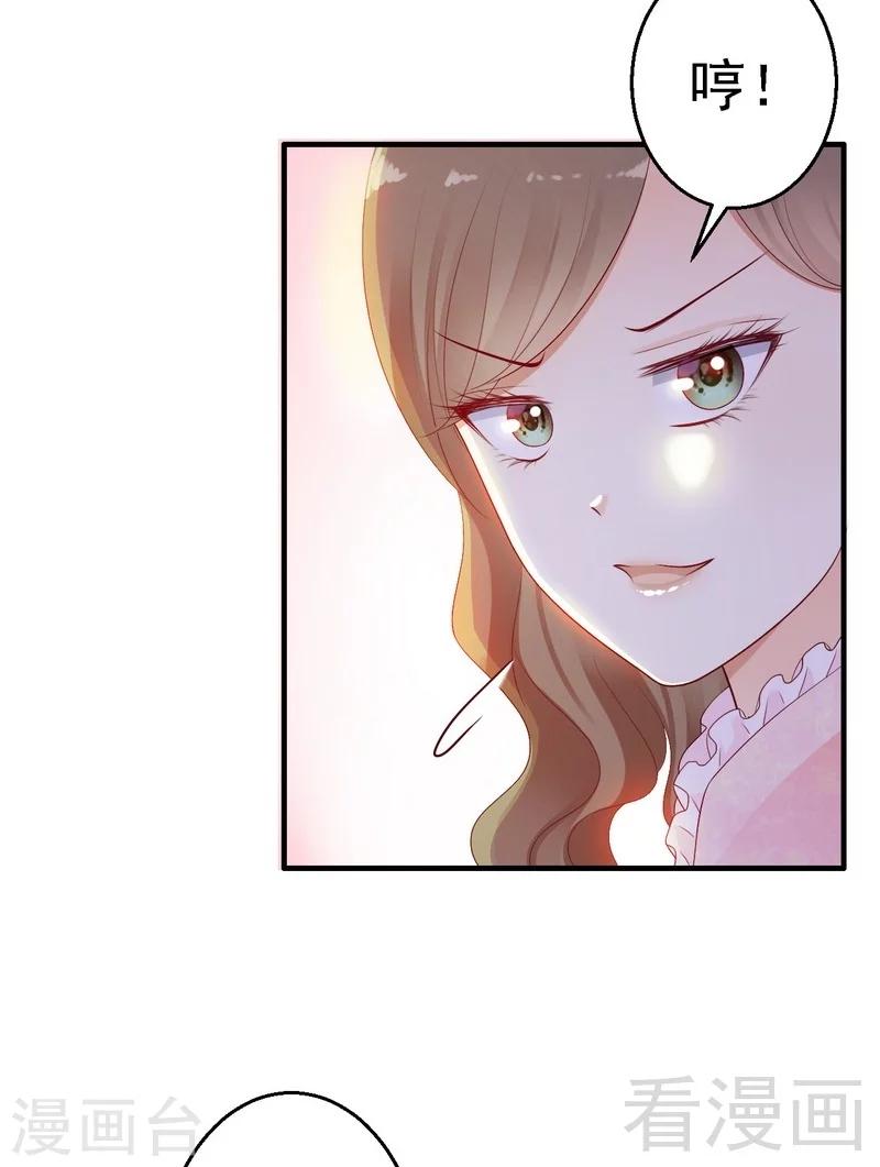 第18话被人陷害？21