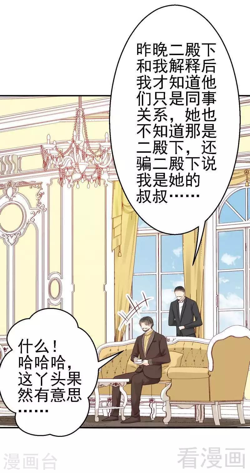 第24对露西娅下点狠手！8