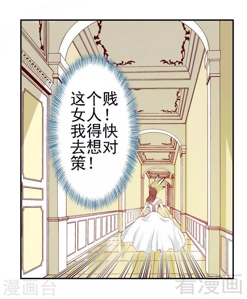 第24对露西娅下点狠手！7