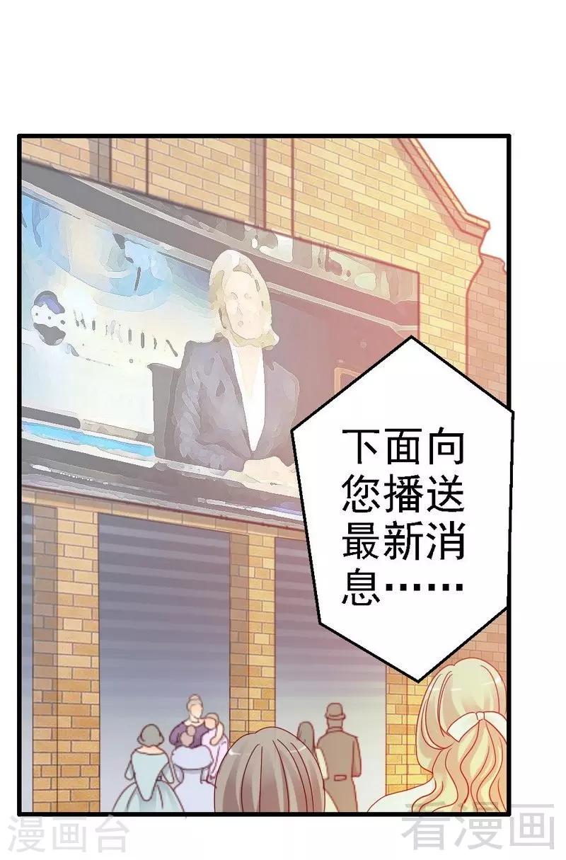 第1话 皇储殿下来医院了？1