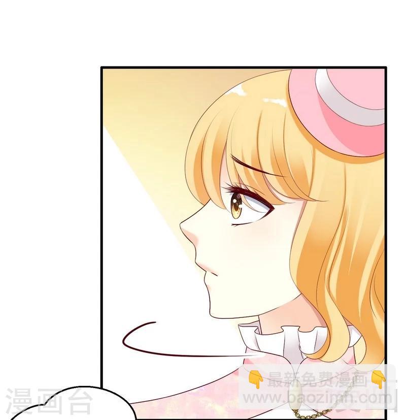 第10话你自己主动扑过来的36